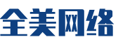乾安县软件开发公司
